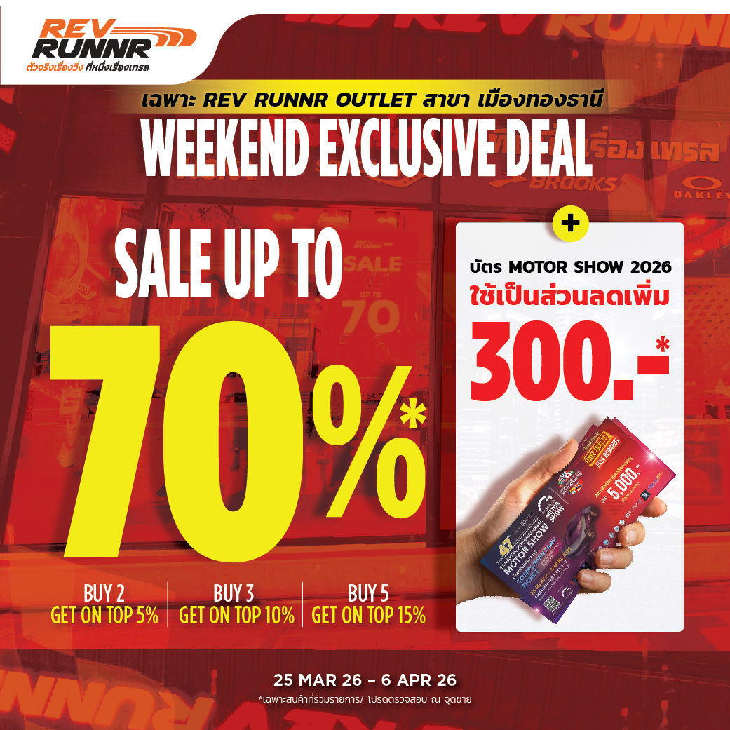 REV RUNNR OUTLET เมืองทองธานี