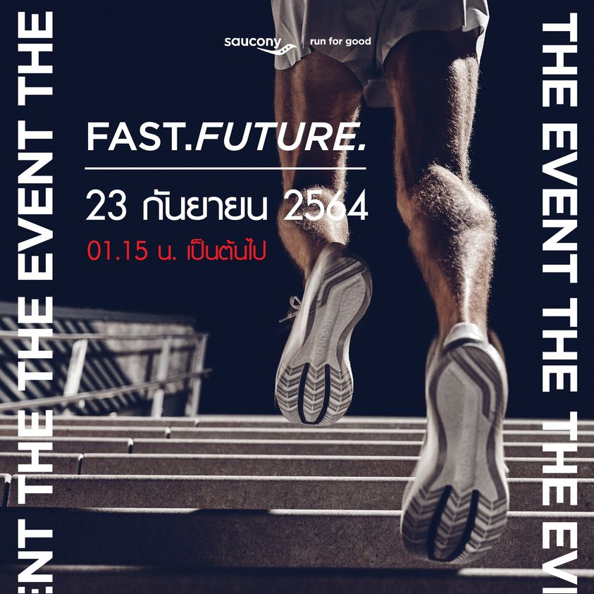 The Event #FastFuture - Rev Online