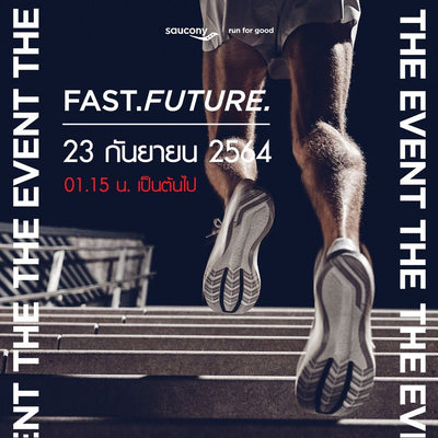 The Event #FastFuture - Rev Online