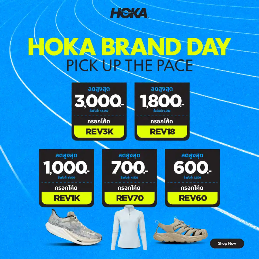HOKA BRAND DAY