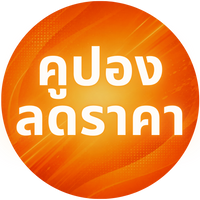Hot Discount Coupons