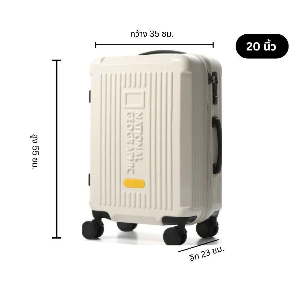 NATGEO LUGGAGE กระเป๋าเดินทางสำหรับผู้ชายและผู้หญิง - Rev Online